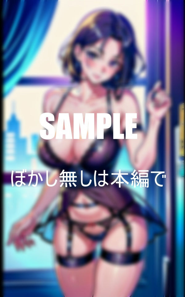 試し読み 10