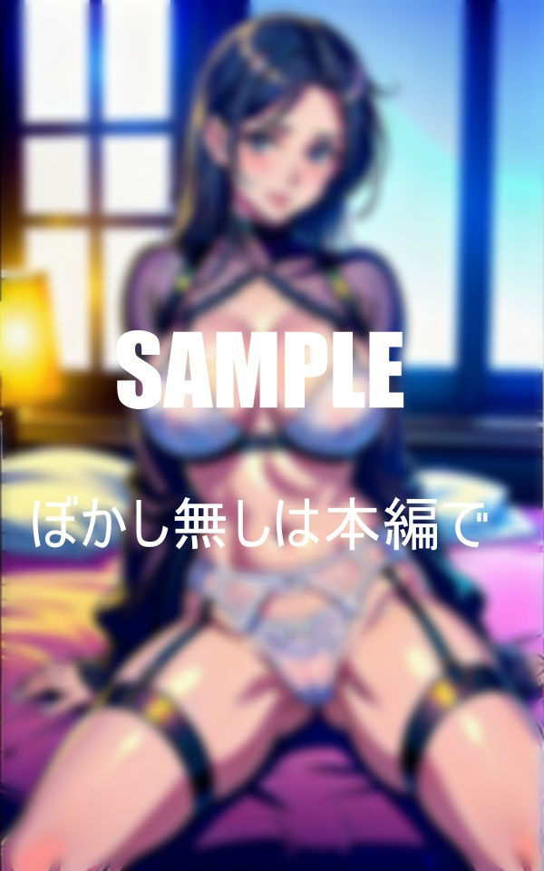試し読み 10