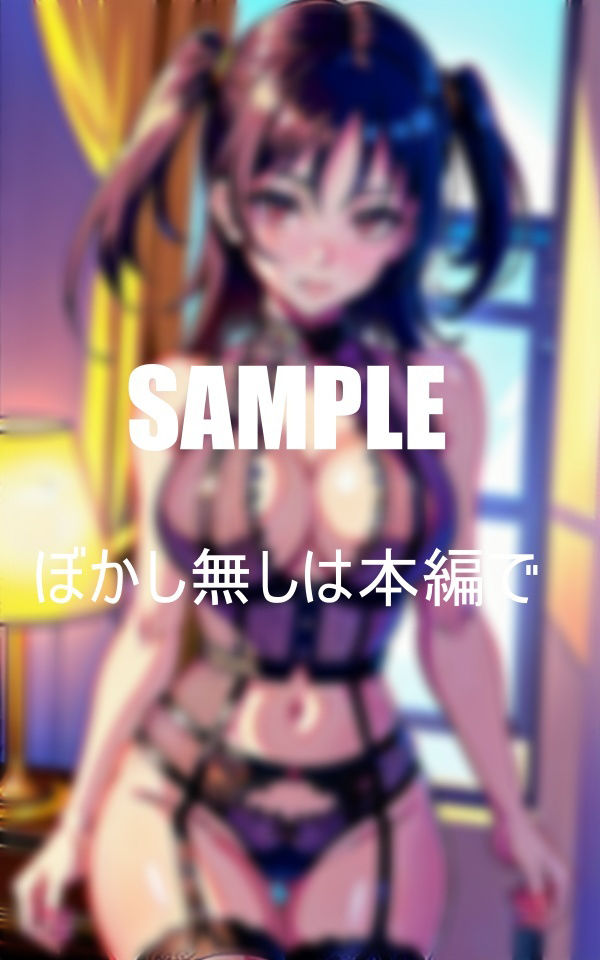 試し読み 6