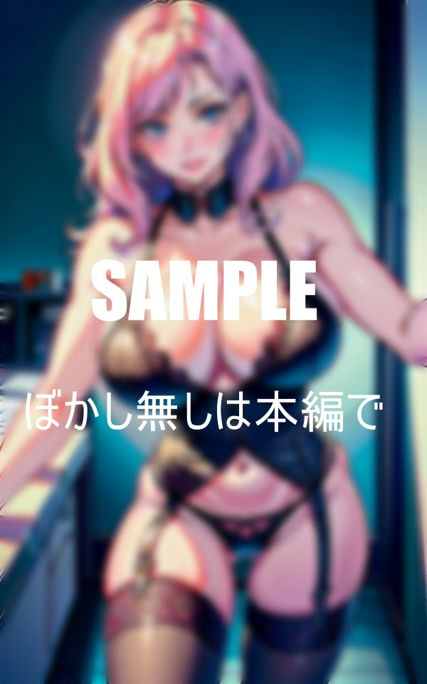 試し読み 10