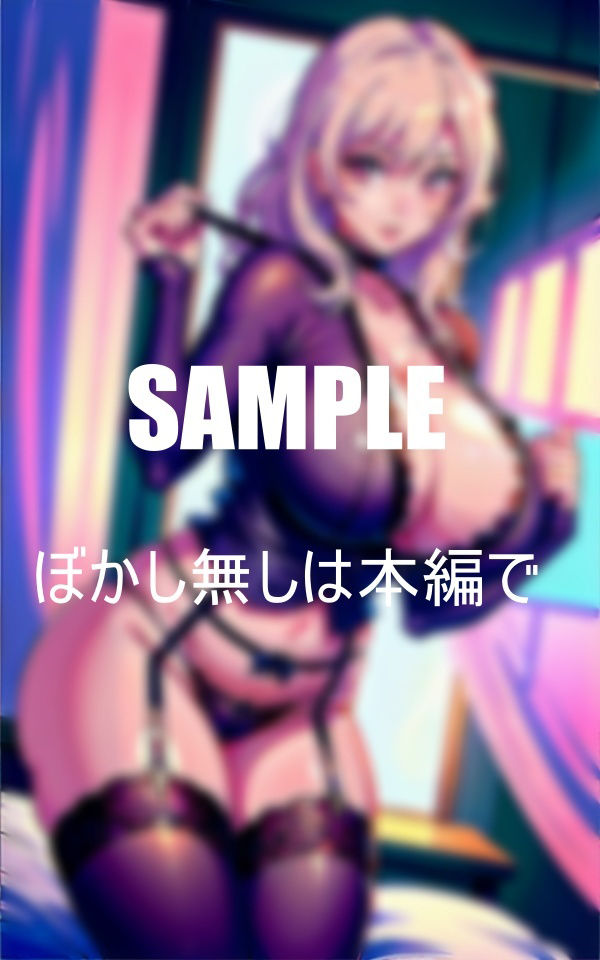 試し読み 10