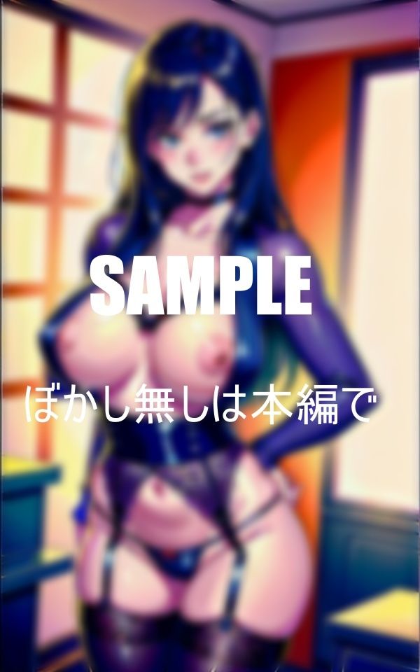 試し読み 9