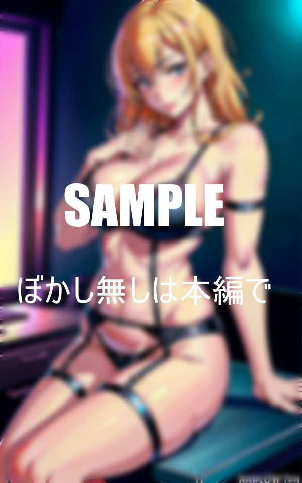 試し読み 9