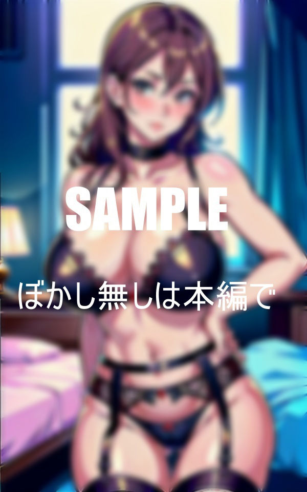 試し読み 7