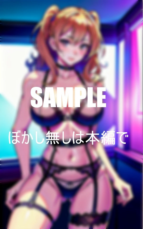 試し読み 9