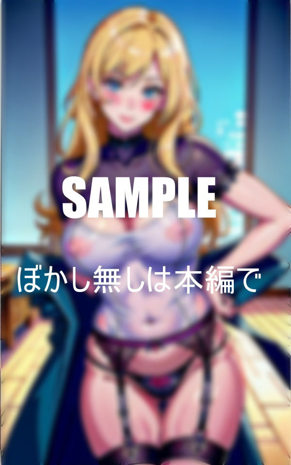 試し読み 7