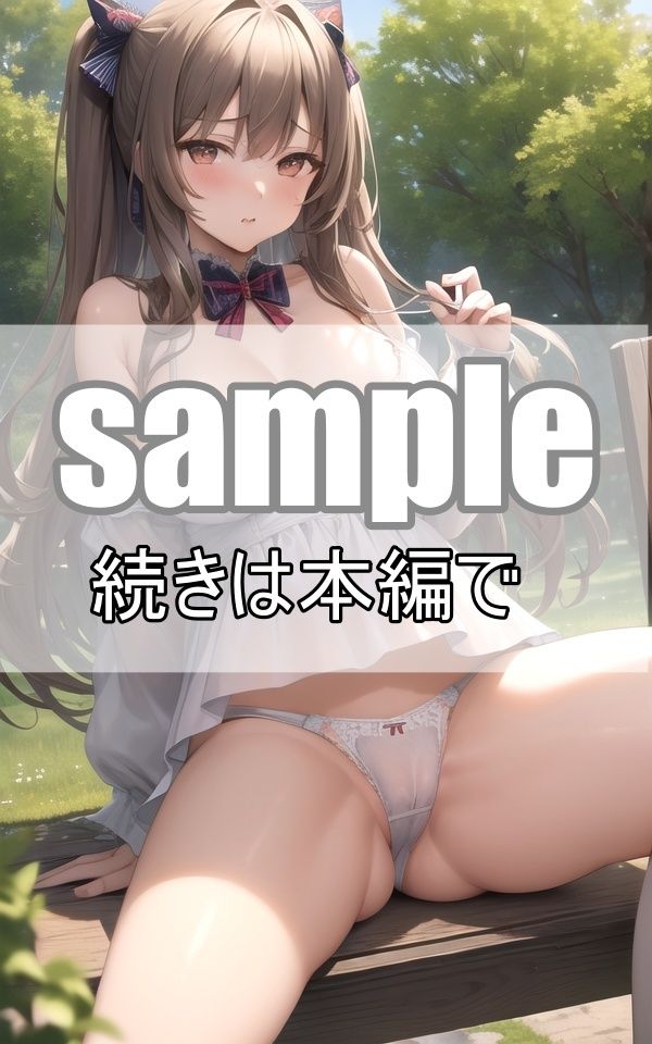 試し読み 10