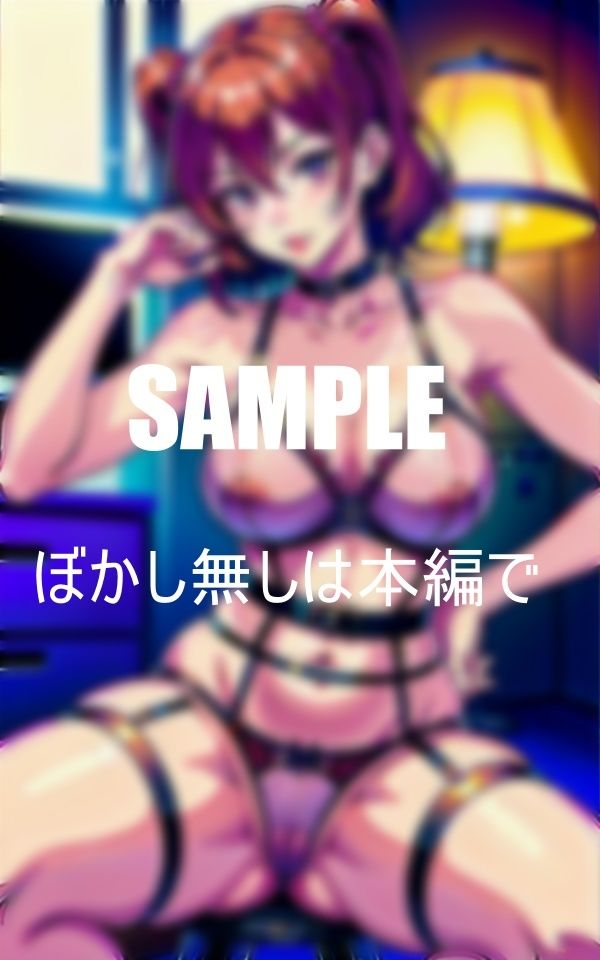 試し読み 10