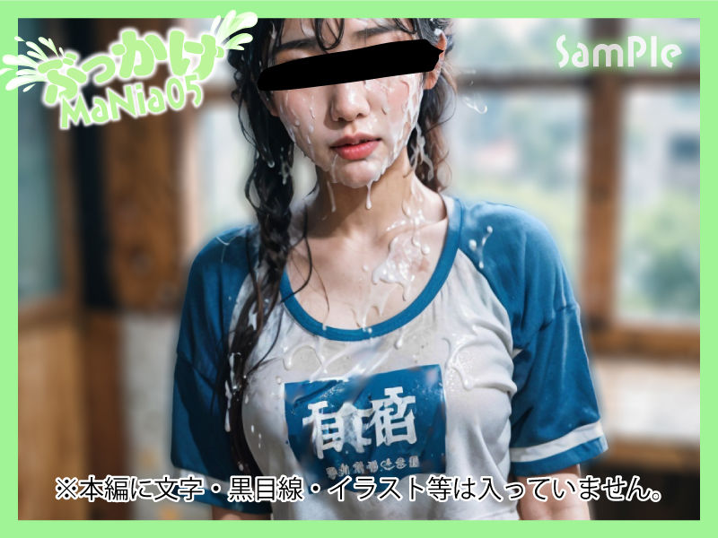 試し読み 9