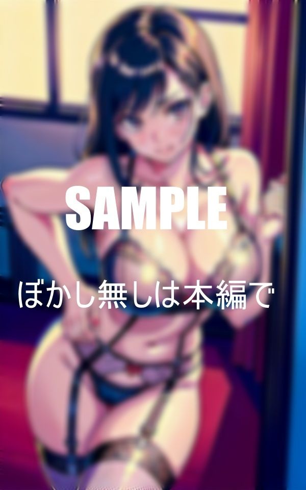 試し読み 10
