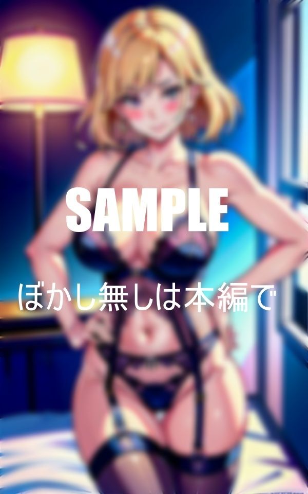 試し読み 9
