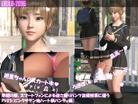 試し読み 5