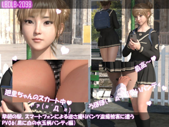 試し読み 6
