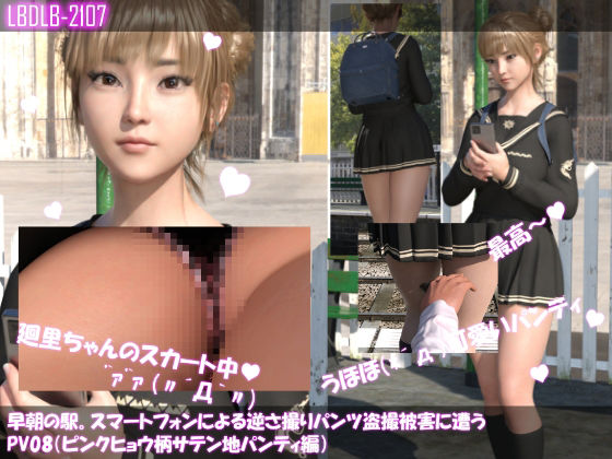 試し読み 8