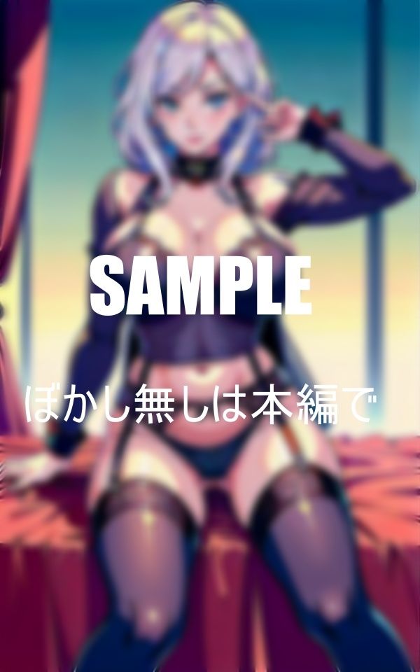 試し読み 10
