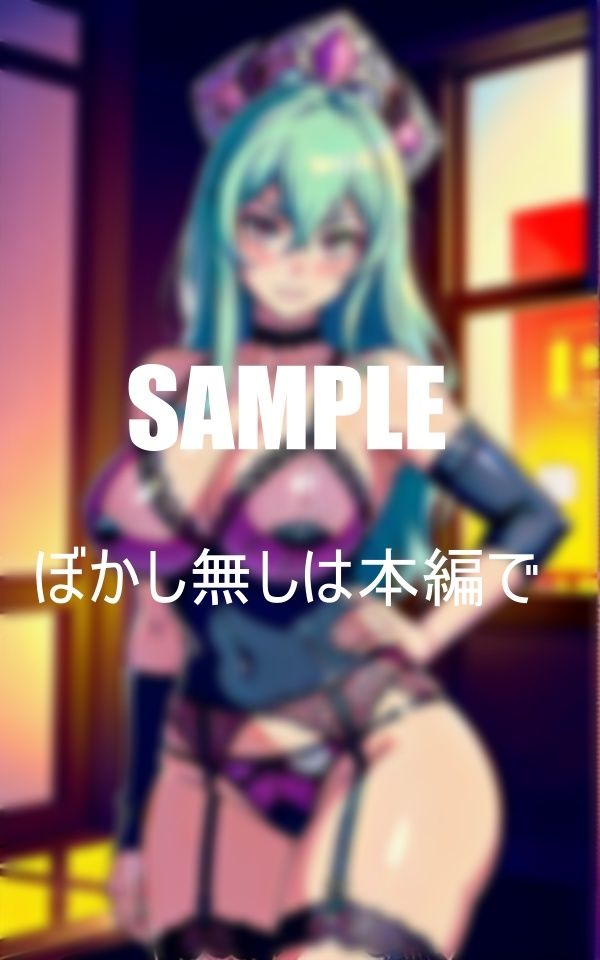 試し読み 8