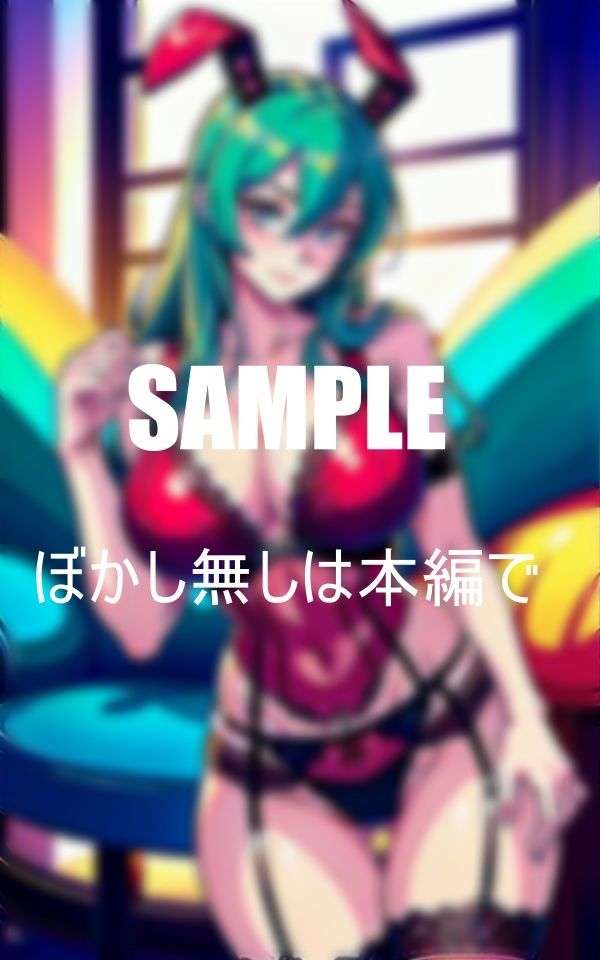 試し読み 10
