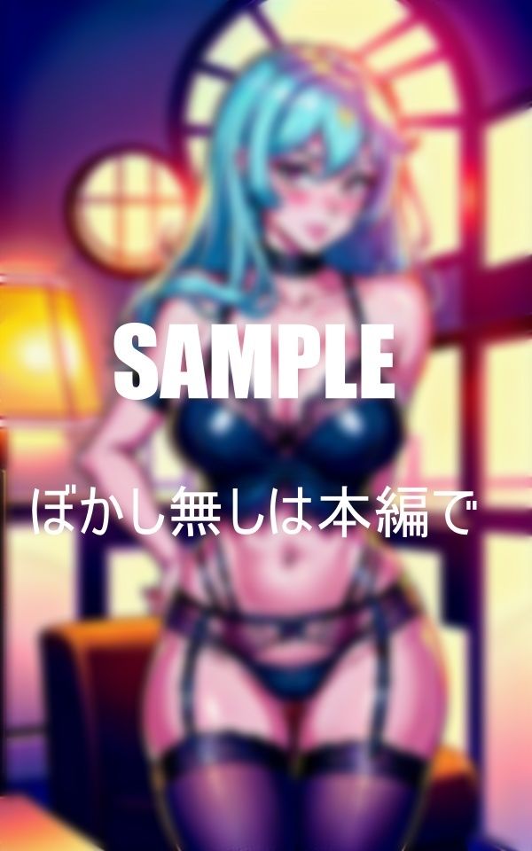 試し読み 7
