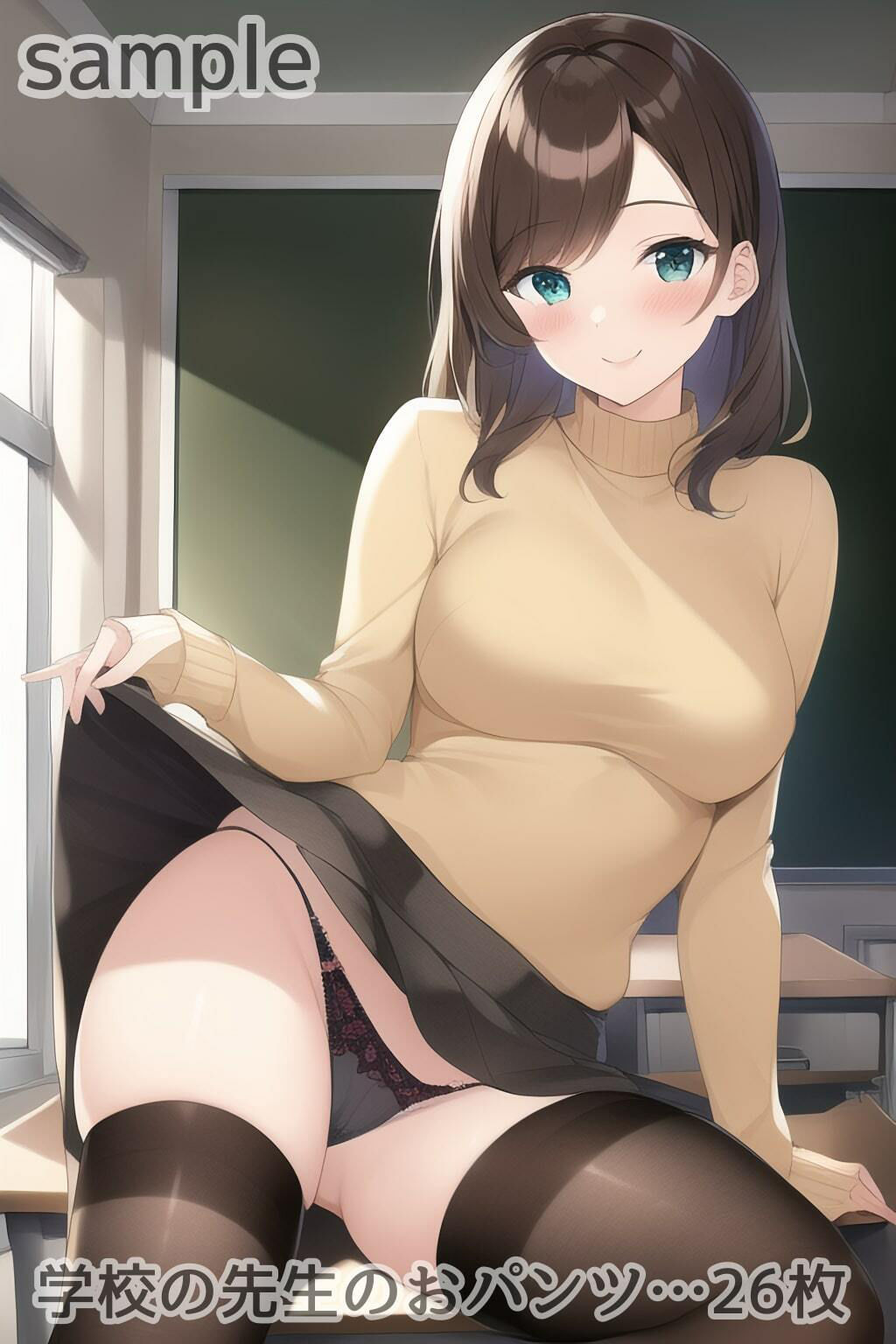 試し読み 5
