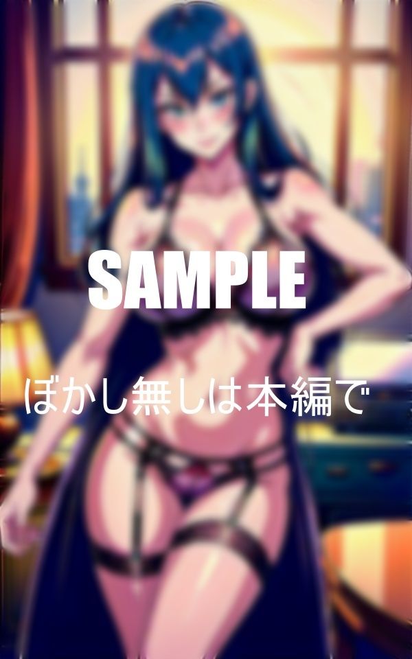 試し読み 7