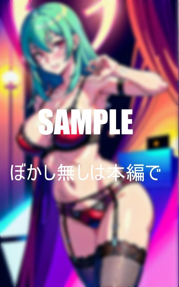 試し読み 10