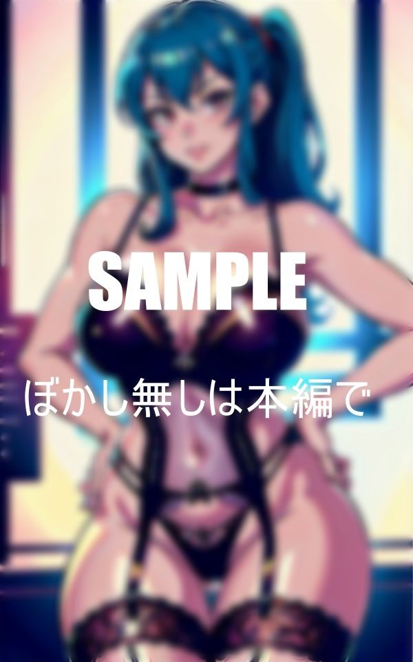 試し読み 10