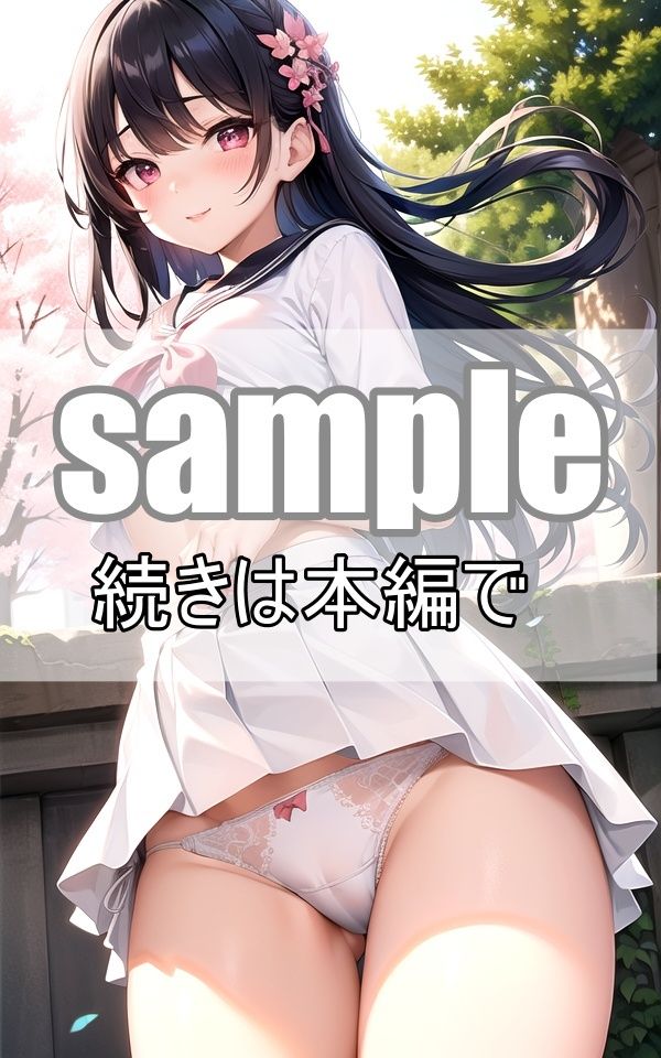 試し読み 7