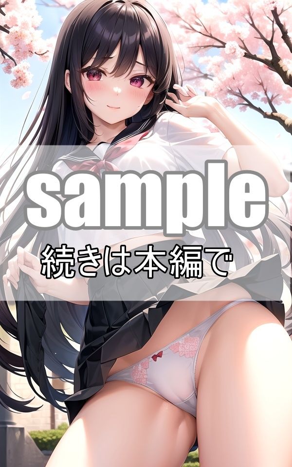 試し読み 8