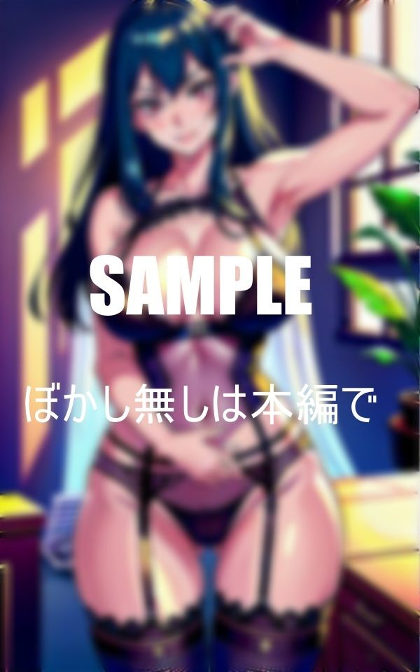 試し読み 8