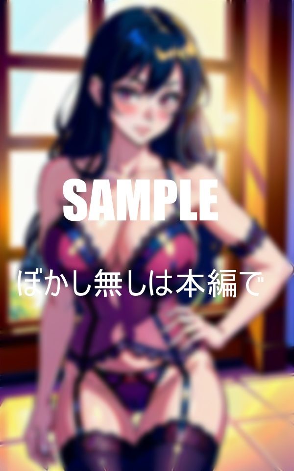 試し読み 10