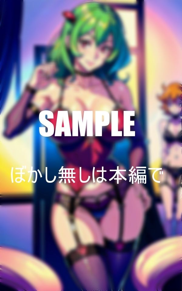 試し読み 7