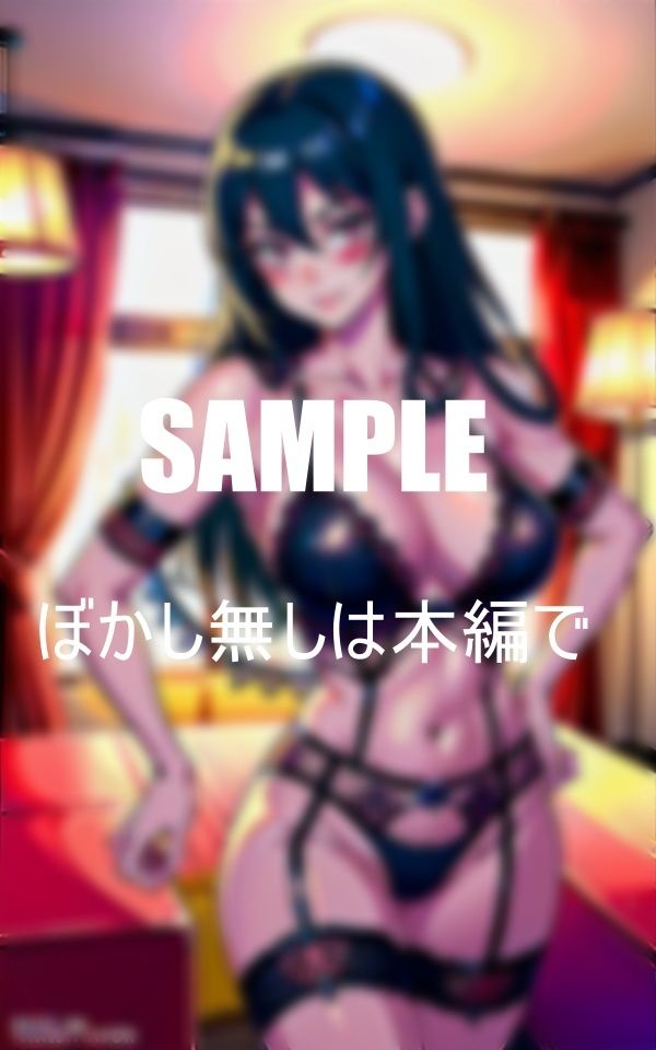試し読み 8