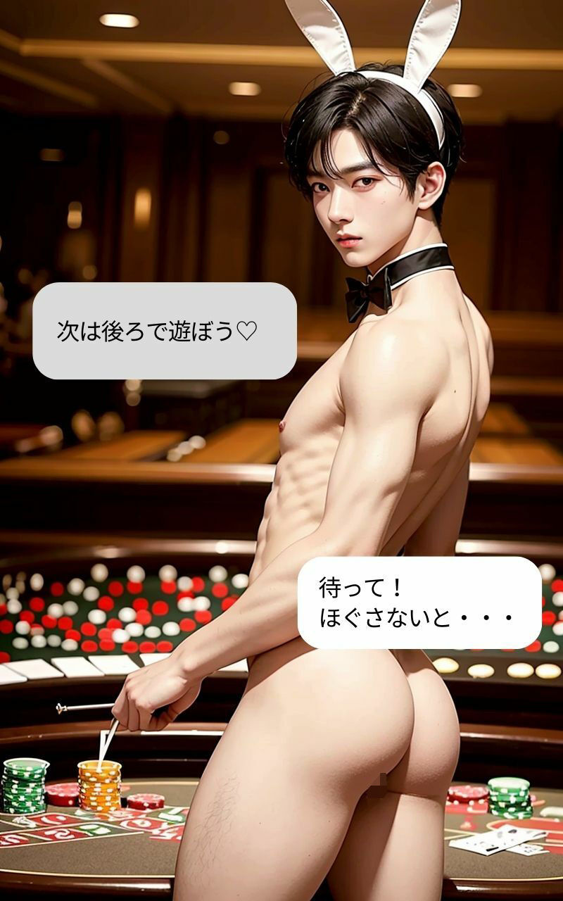 試し読み 10
