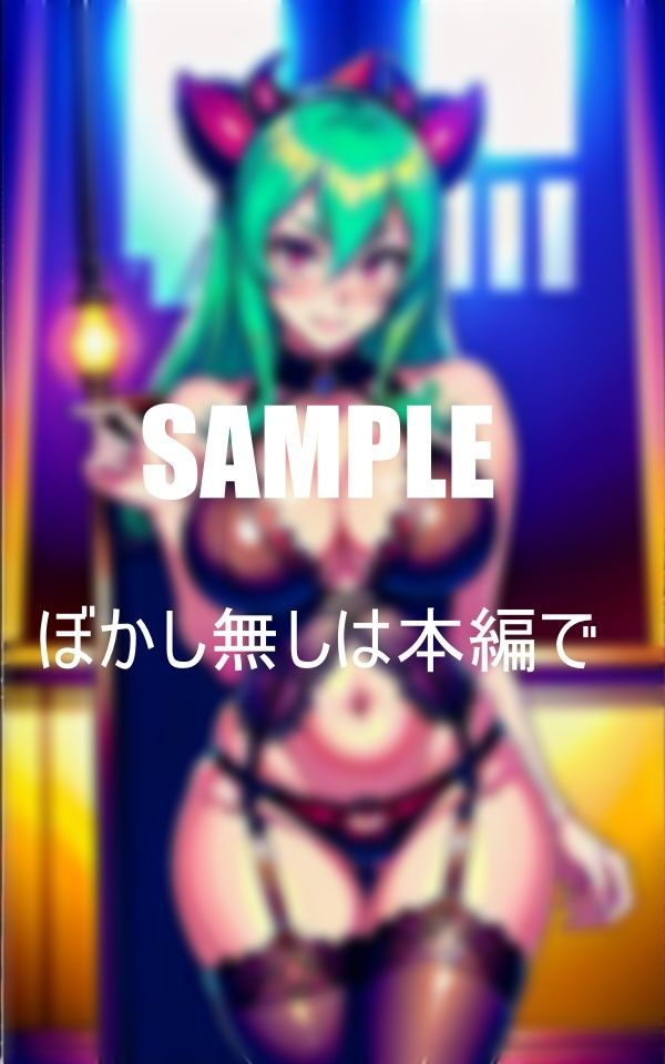 試し読み 8