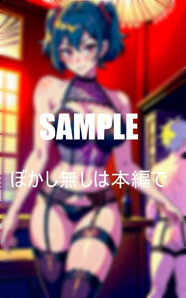 試し読み 7