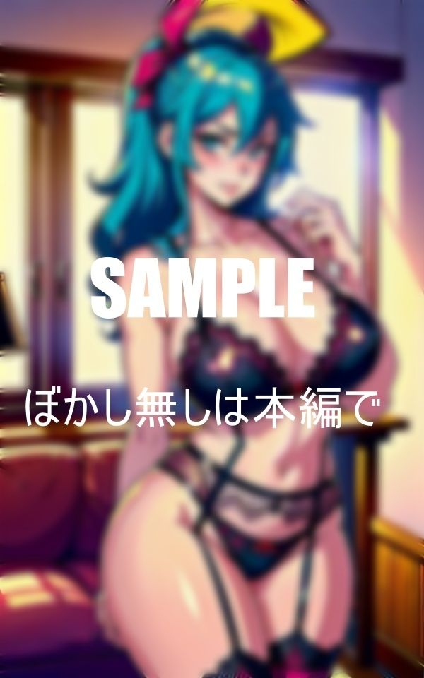 試し読み 7