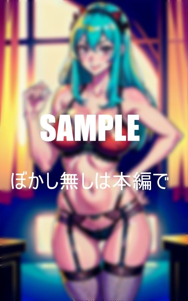 試し読み 10