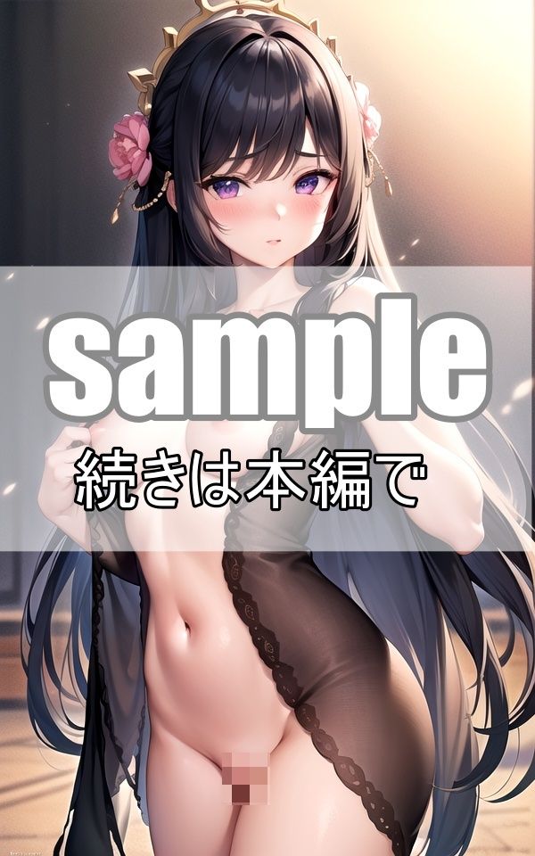 試し読み 7