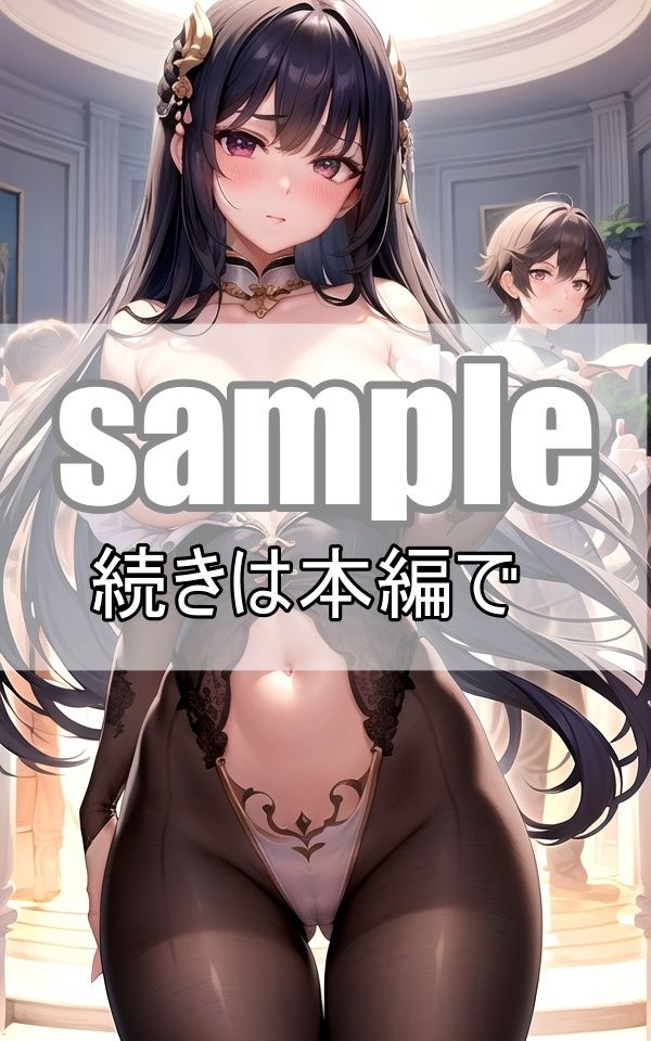 試し読み 9
