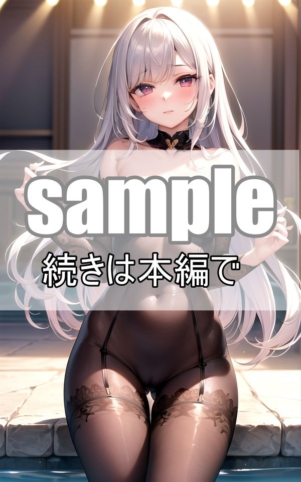 試し読み 10