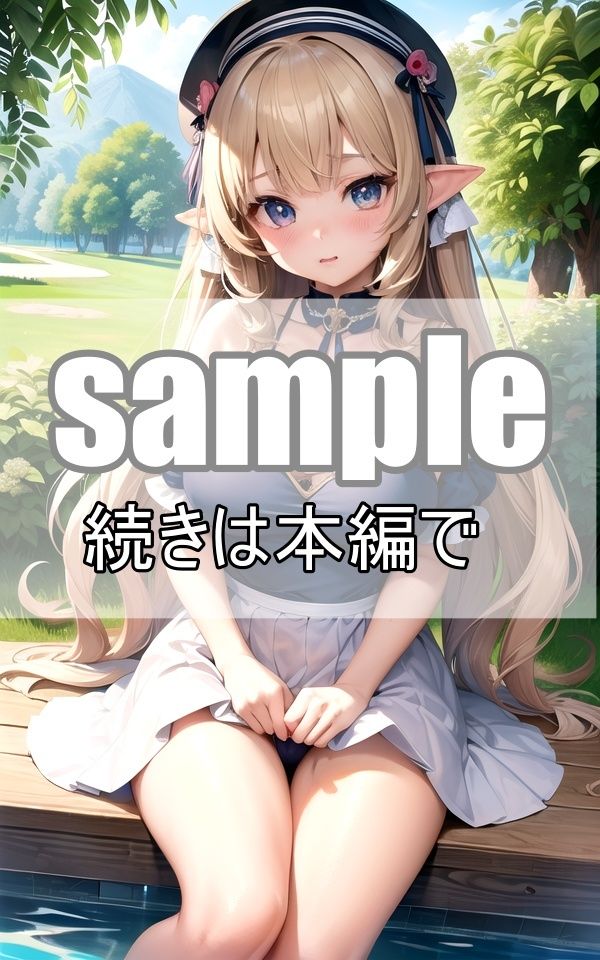 試し読み 10