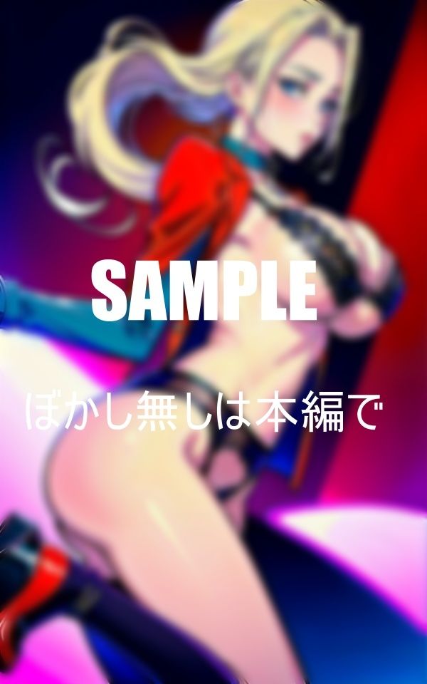 試し読み 10
