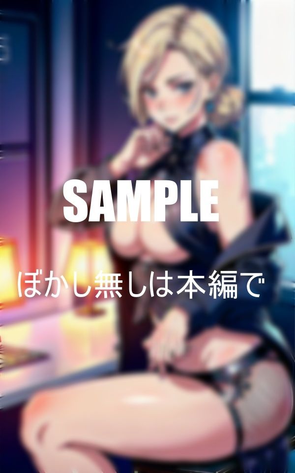 試し読み 8