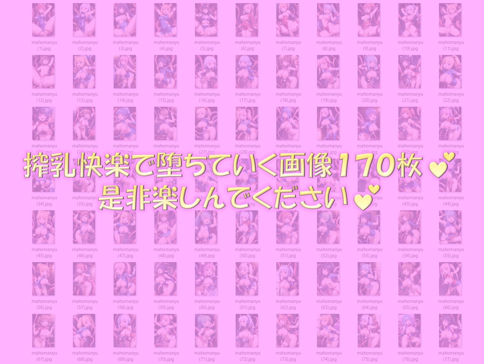 試し読み 10