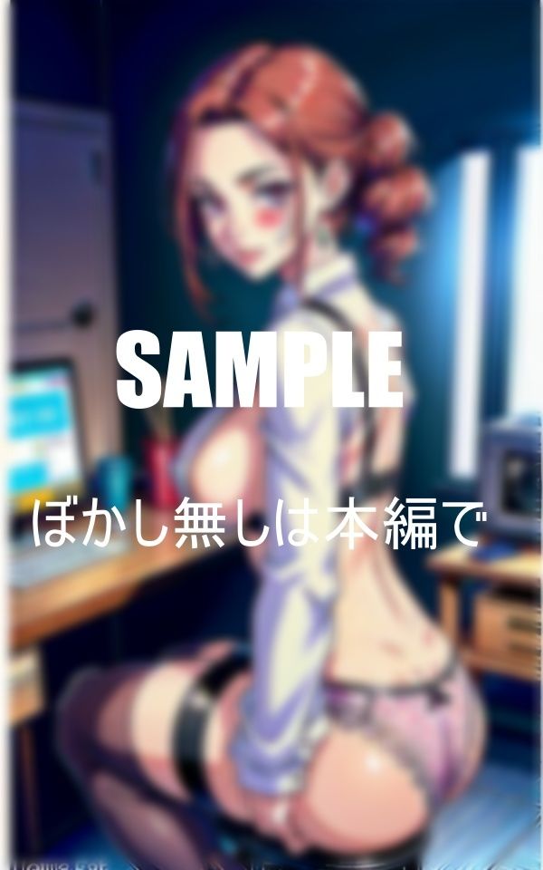 試し読み 8