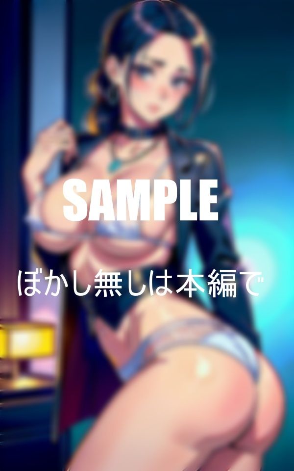 試し読み 9