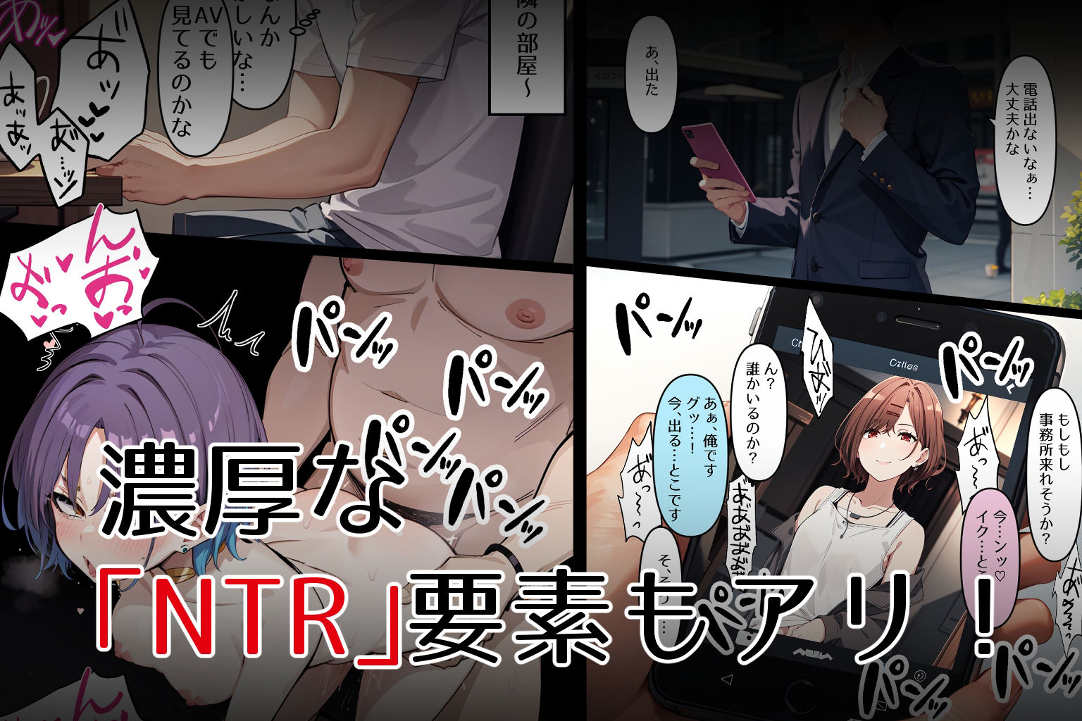 試し読み 8