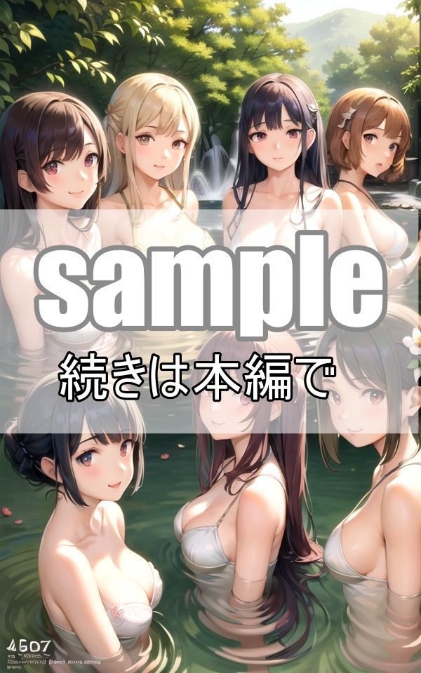 試し読み 10