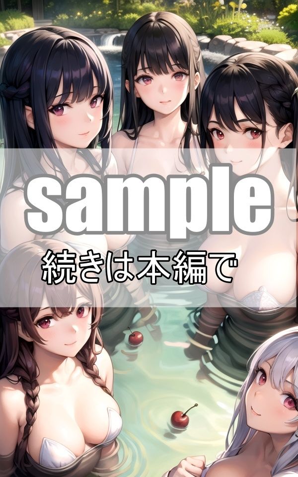 試し読み 9