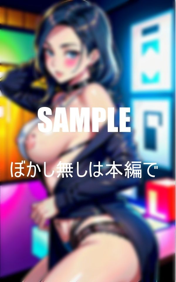 試し読み 8